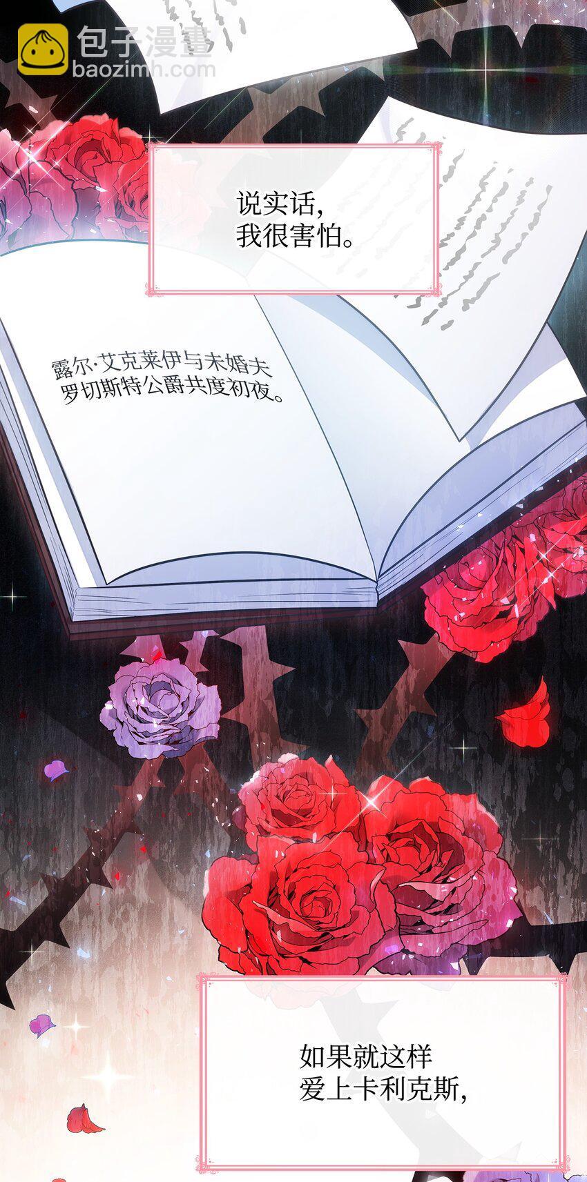 01 情不自禁76