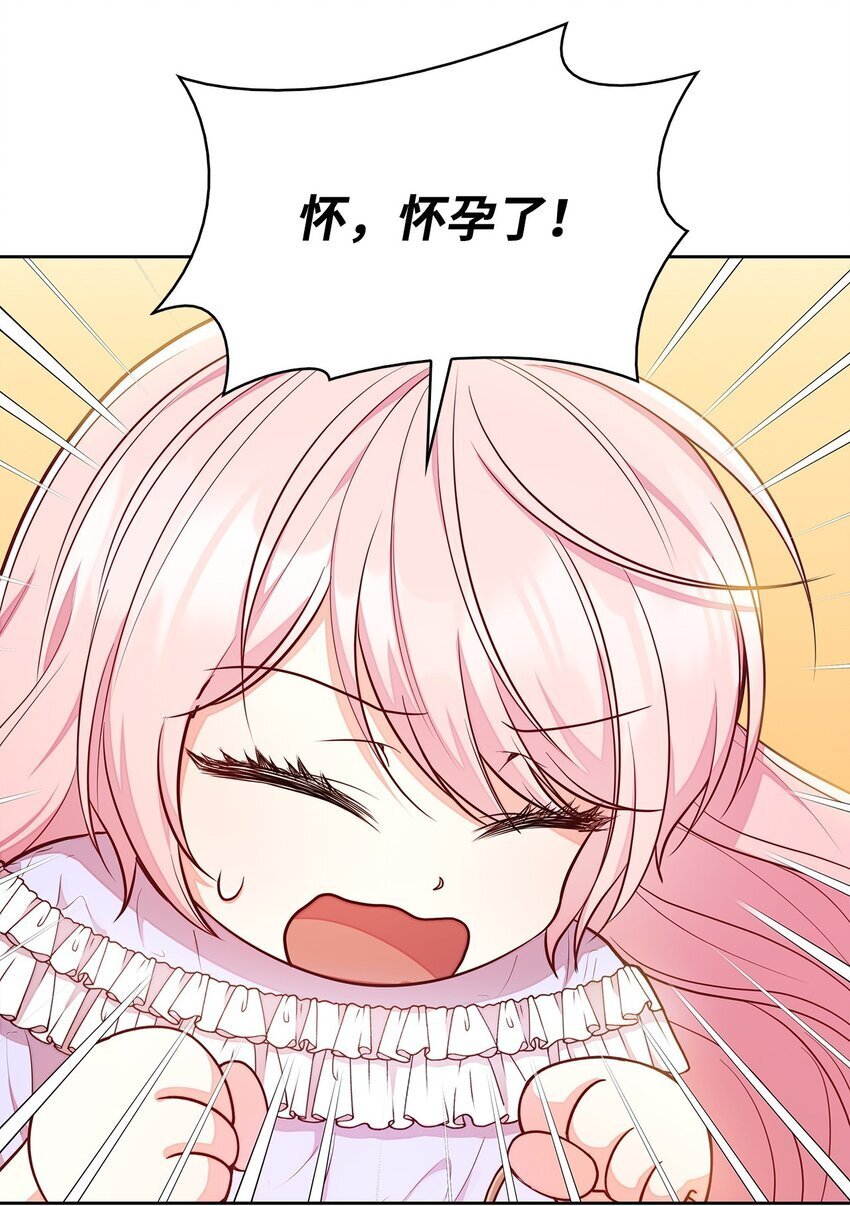 04 未婚先孕8
