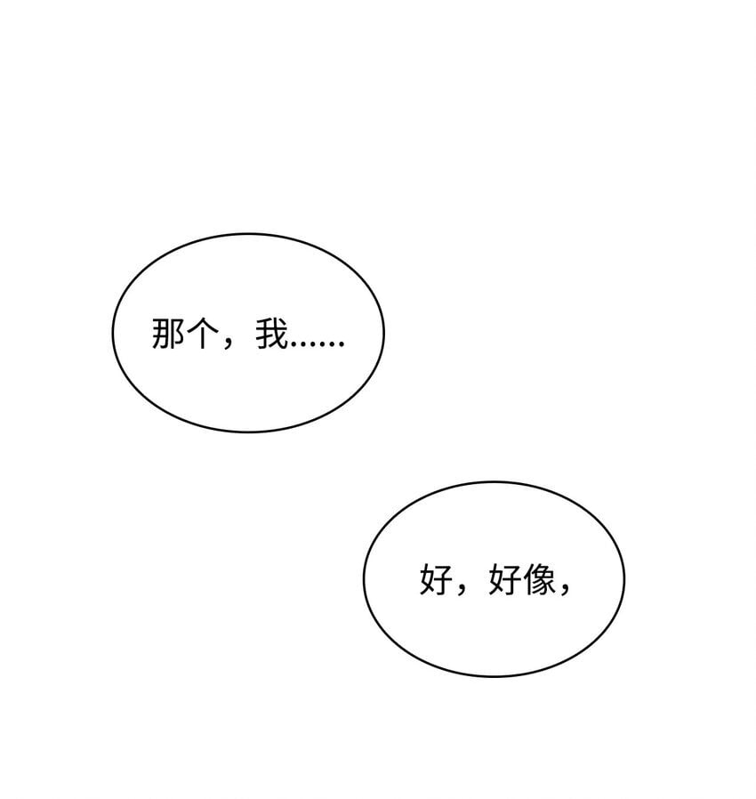 04 未婚先孕7
