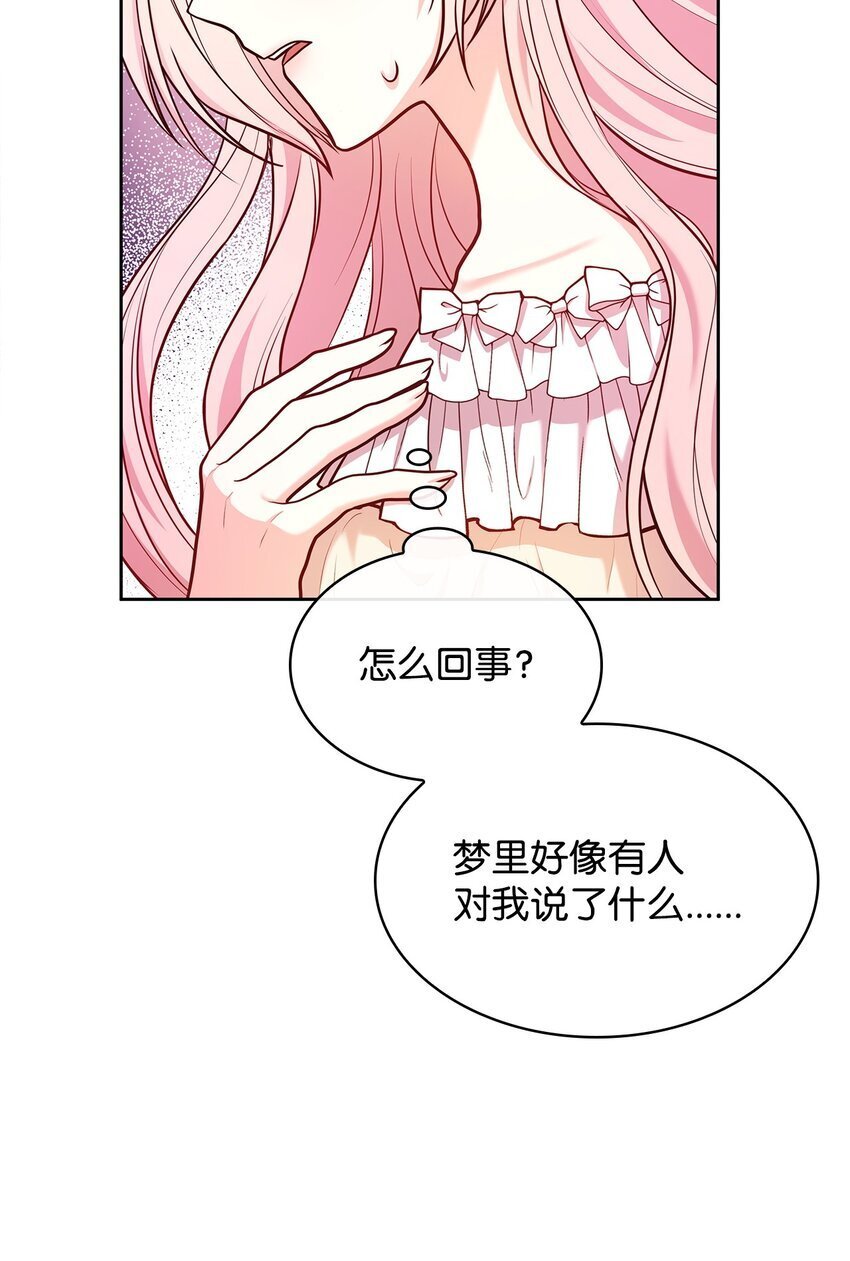 04 未婚先孕75