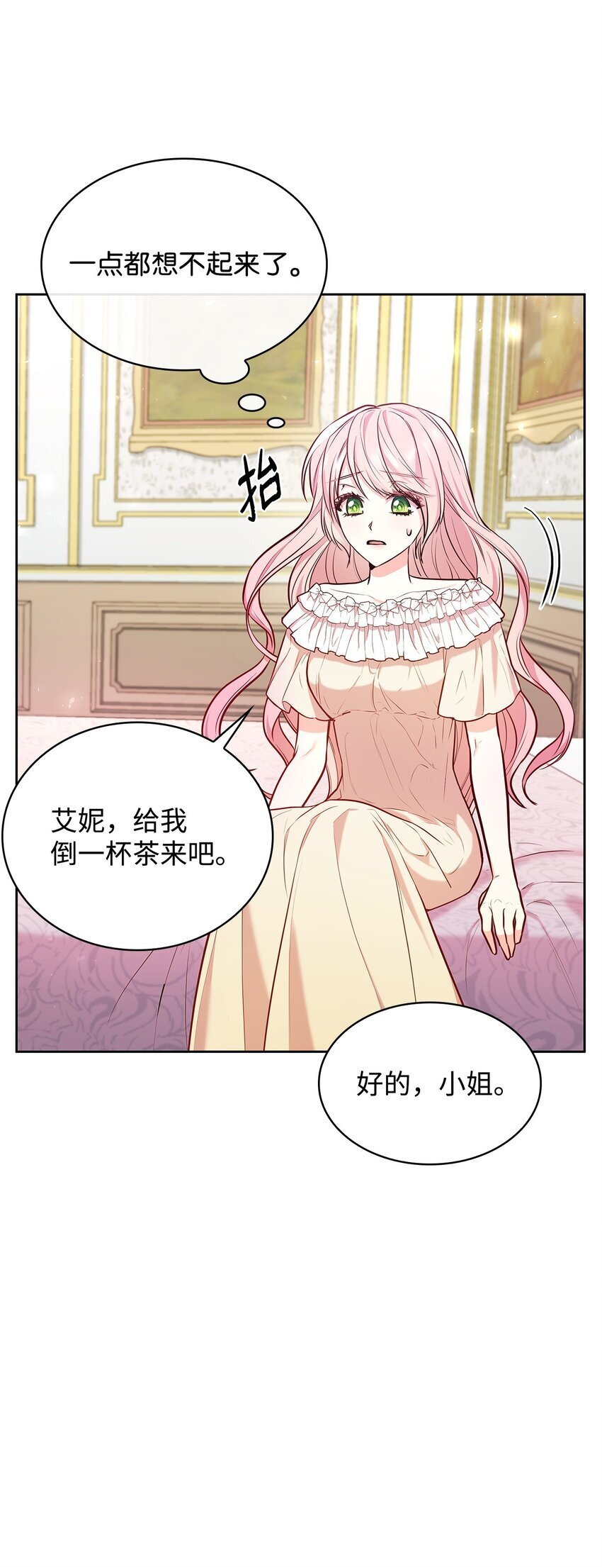 04 未婚先孕76