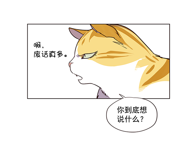 第4话34
