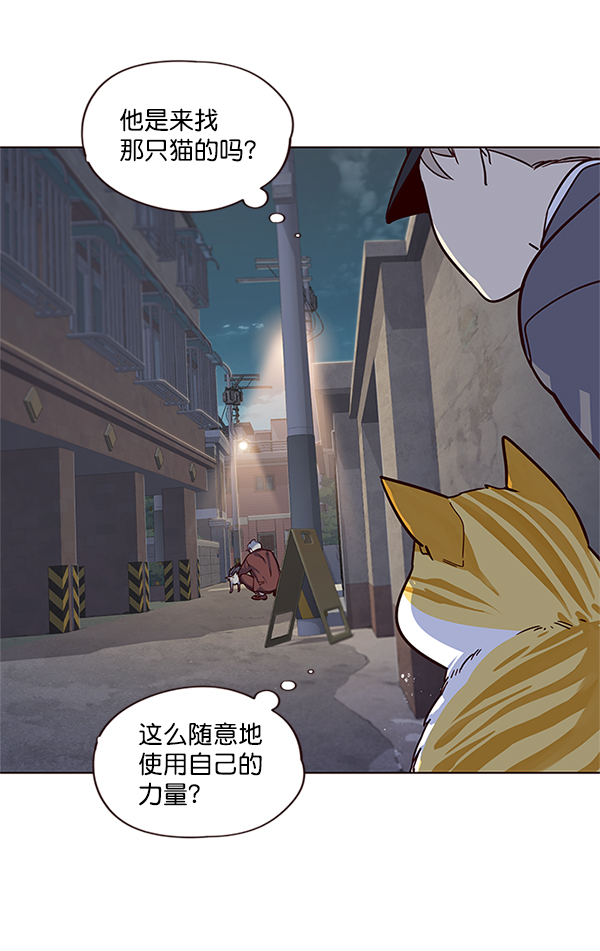 第5话51