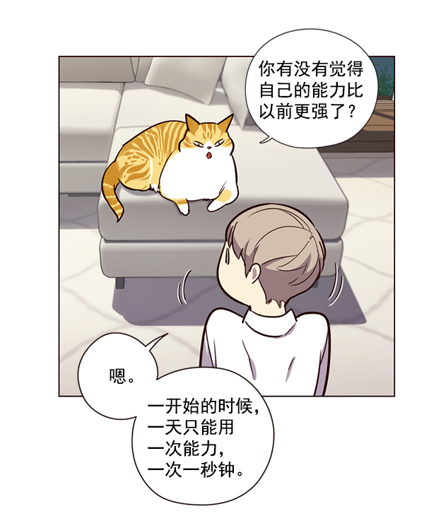 第4话73