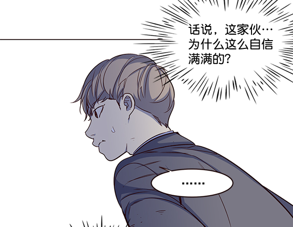 第3话95