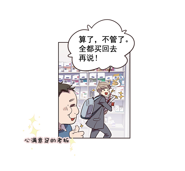第1话19