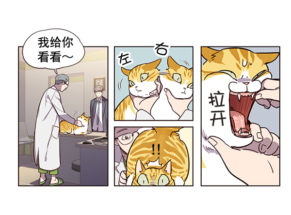 第2话66
