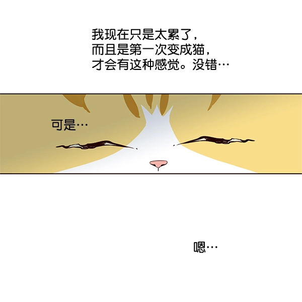 第2话57