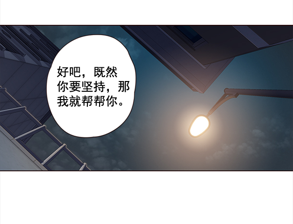 第3话67