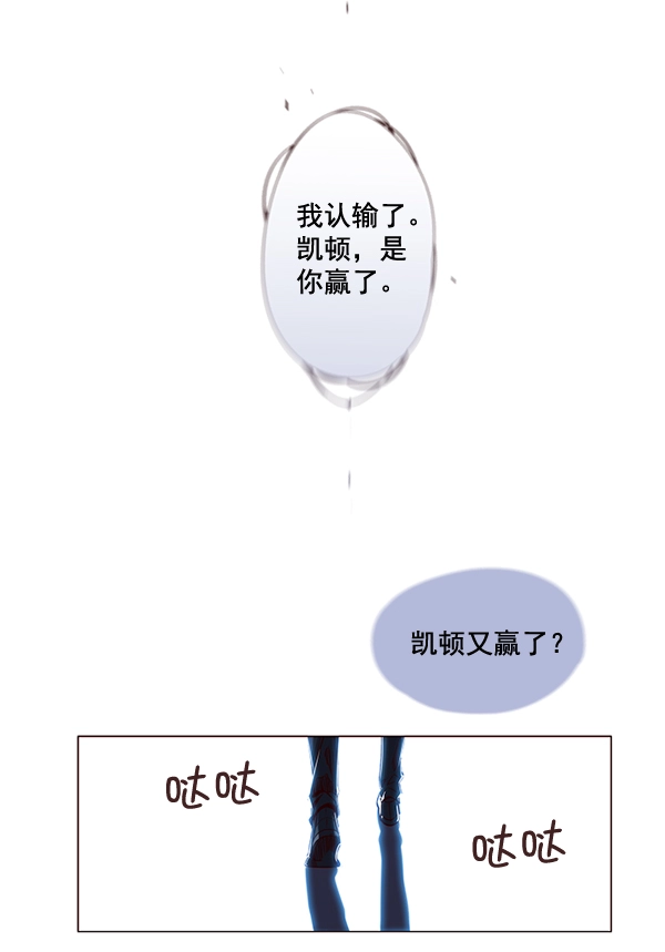 第3话6