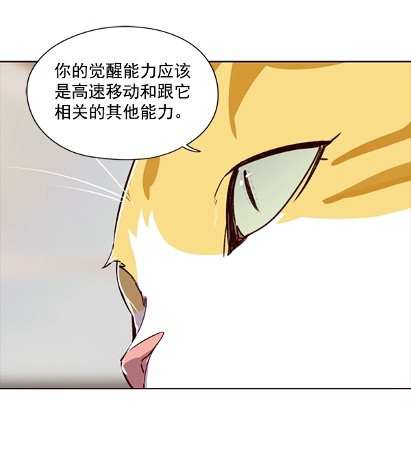 第4话72