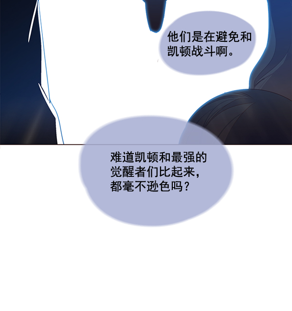 第3话8