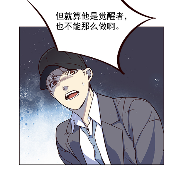第5话79