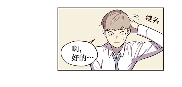 第2话24