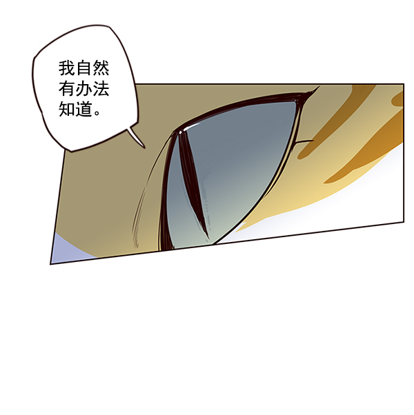 第5话20
