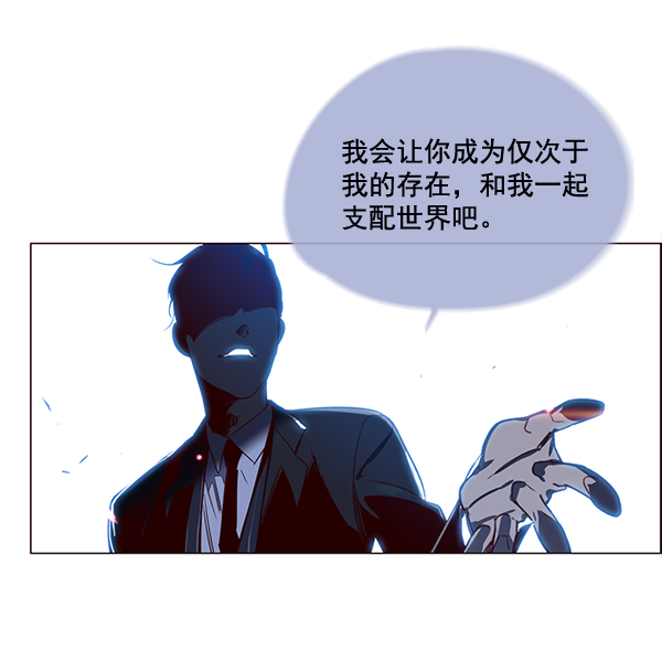 第3话10