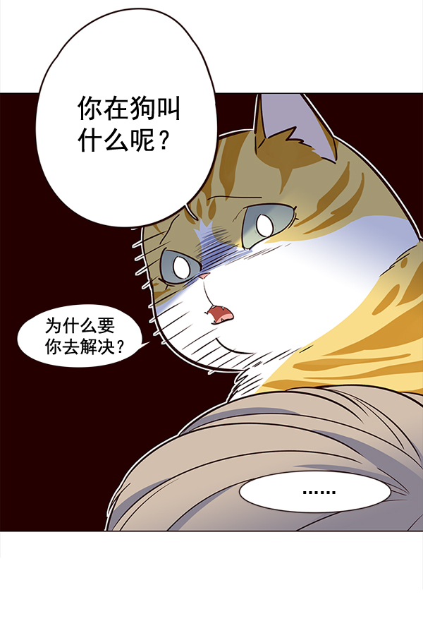 第3话58