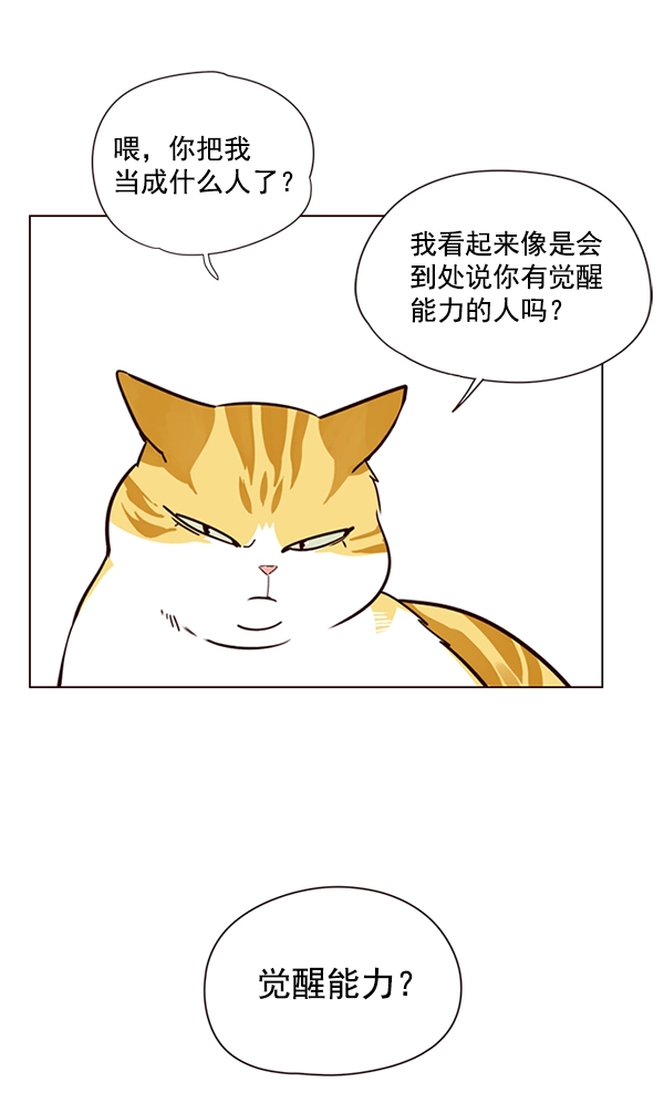 第4话38