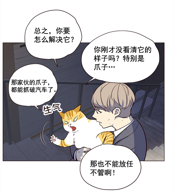 第3话60