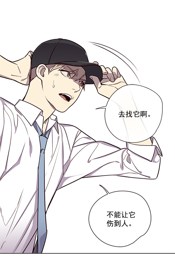 第4话108