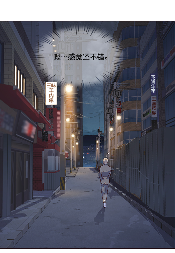 第2话58
