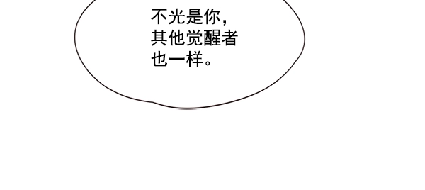 第5话11