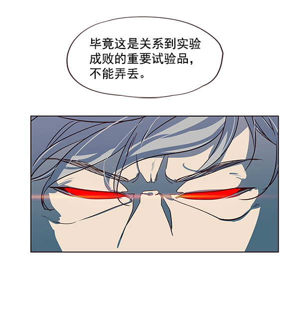 第4话16