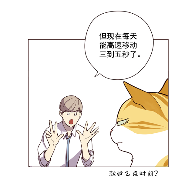 第4话74