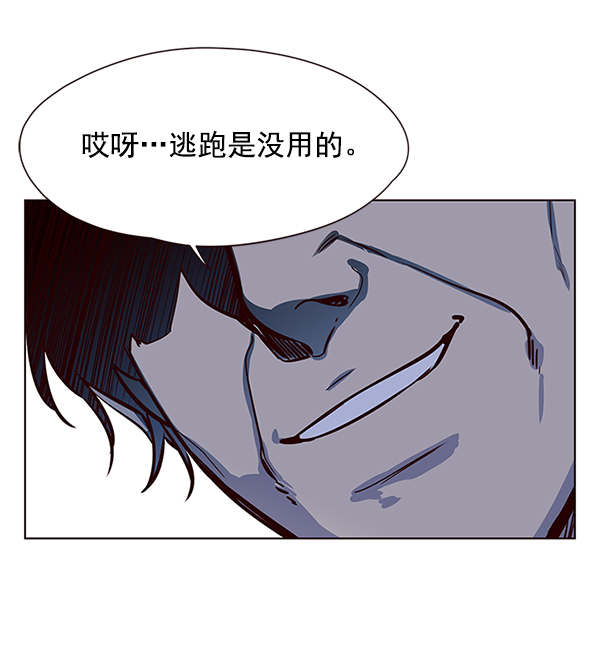 第5话90