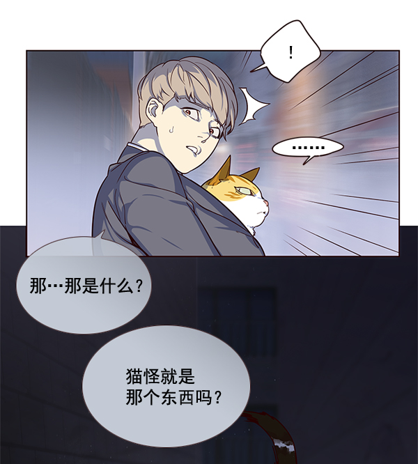 第2话81