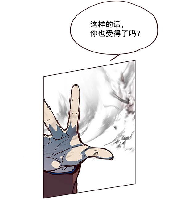 第5话62