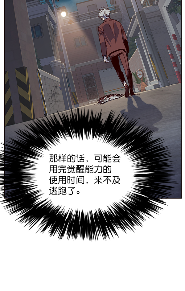 第5话108