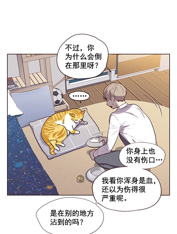 第1话84