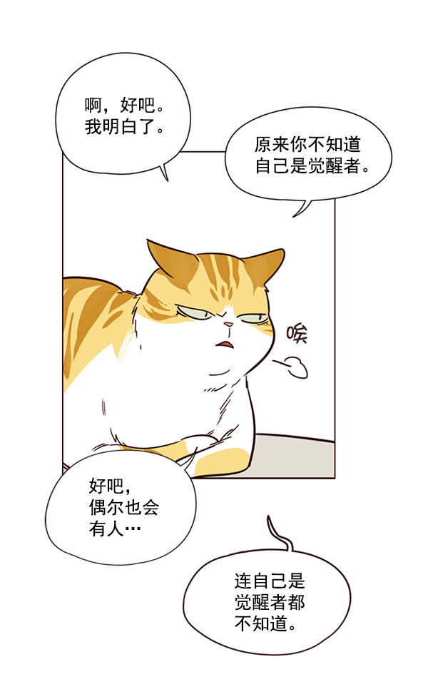 第4话42