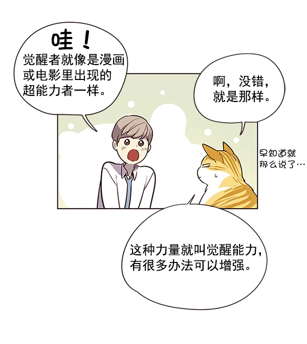 第4话71
