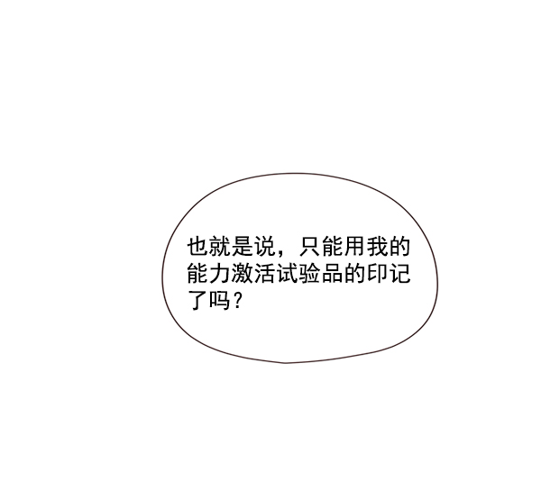 第4话13