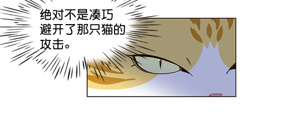 第3话109