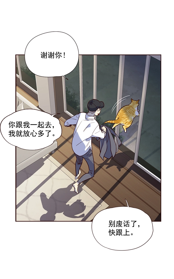 第4话116
