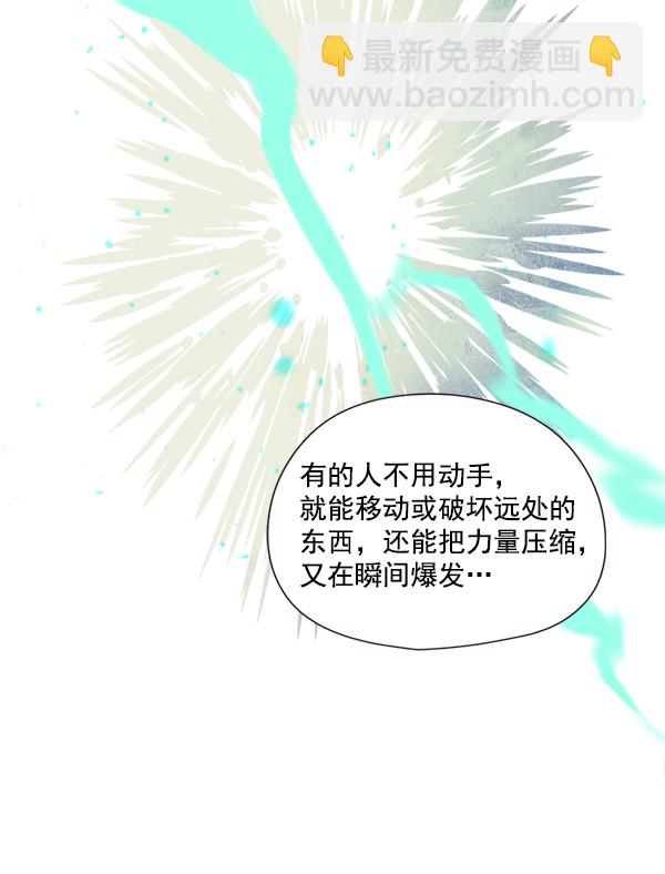 第4话70