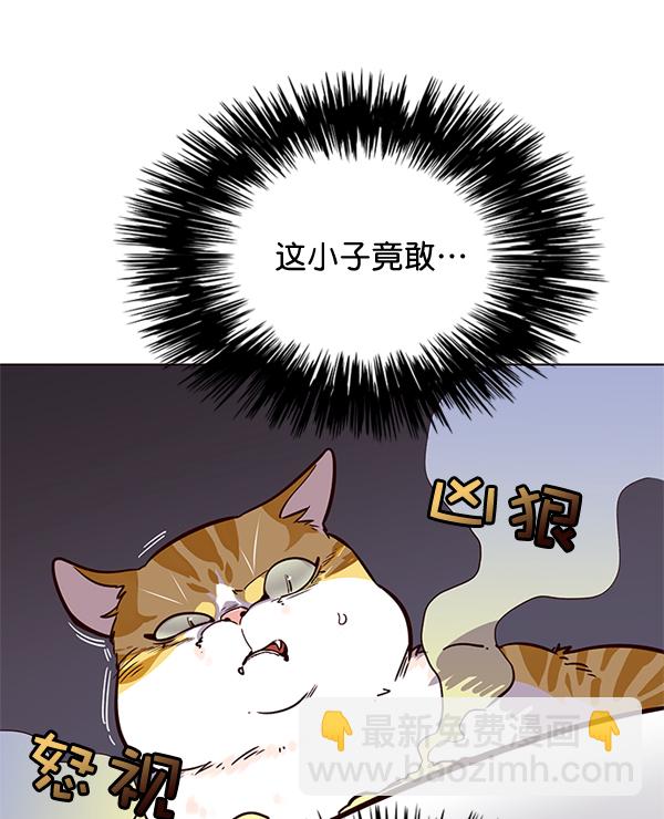 第1话90