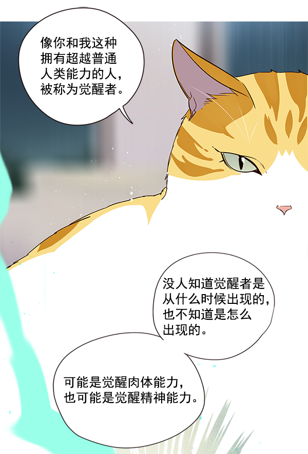 第4话69