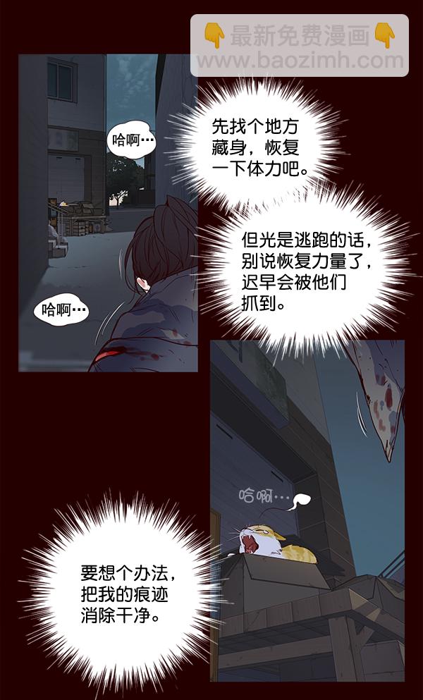 第1话8