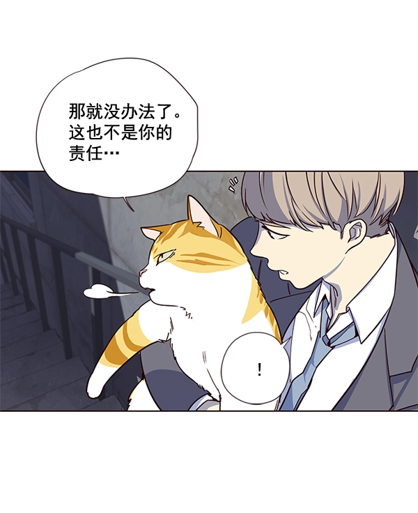 第3话56