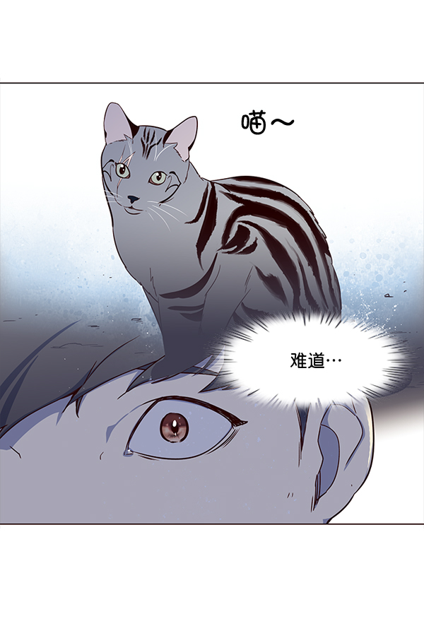 第3话29