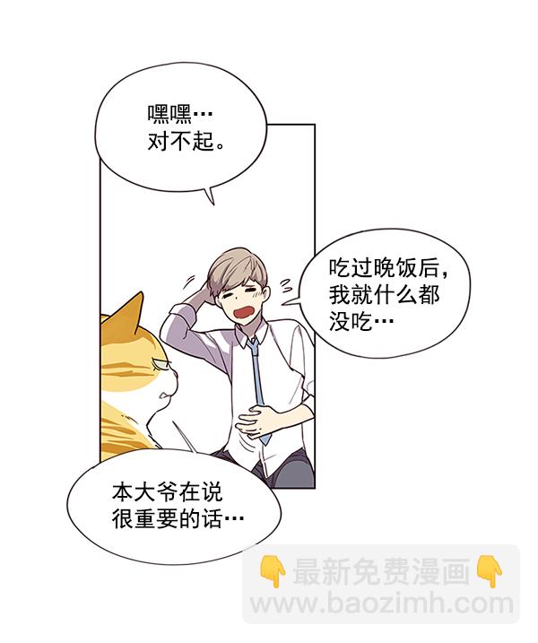 第4话79