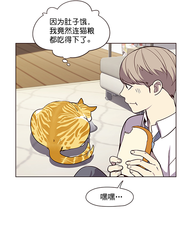 第4话91