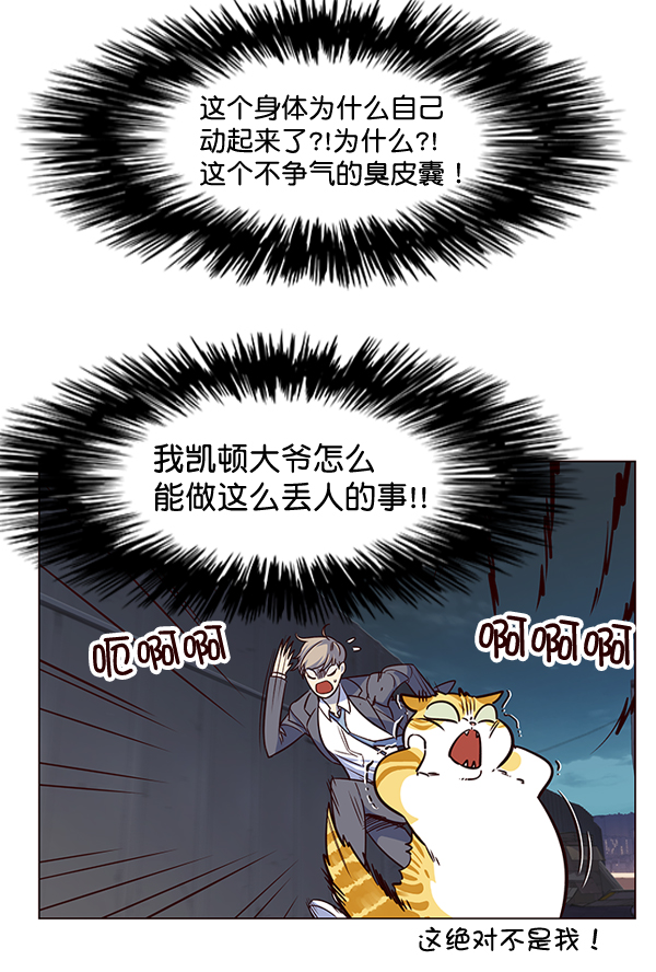 第3话34
