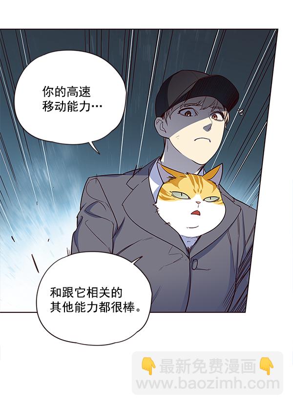 第5话8