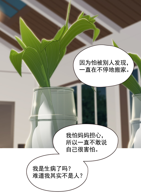 第4话61