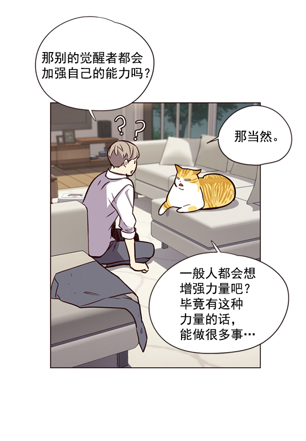 第4话76